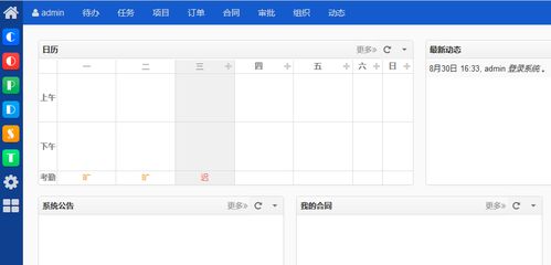 利用禪道一鍵安裝包集成蟬知與然之數(shù)據(jù)庫服務