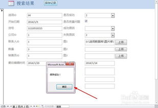 產品數(shù)據(jù)庫錄入結束適用信息與數(shù)據(jù)庫服務優(yōu)化