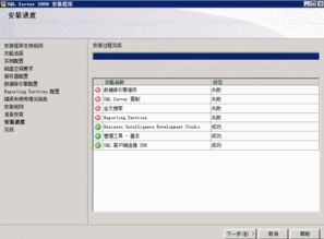 SQL Server 2008數(shù)據(jù)庫(kù)引擎服務(wù)啟動(dòng)失敗的解決方案