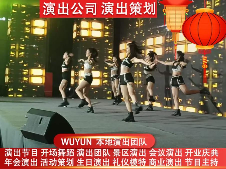 萊蕪慶典新典范，專業(yè)服務(wù)鑄輝煌——萊蕪市禮儀團(tuán)隊(duì)與慶典活動(dòng)公司側(cè)記