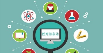 2016年5月教育信息化工作月報(bào)發(fā)布 網(wǎng)絡(luò)技術(shù)服務(wù)推動(dòng)教育現(xiàn)代化進(jìn)程