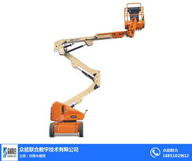 選擇眾能聯合公司曲臂升降車出租，高效解決搬運裝卸難題